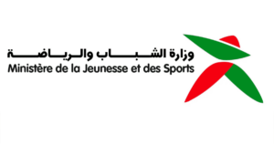 Concours Ministère de la Culture de la Jeunesse et des Sports 2021 وزارة الثقافة والشباب والرياضة مباراة توظيف